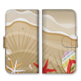 全機種対応 手帳型 スマホケース SIMフリー対応 貝 貝殻 ヒトデ 砂 砂浜 土 デザイン 芸術 アート シンプル おしゃれ かわいい 夏 オススメ 爽やか 人気 砂色 土色 赤 橙 ベージュ set16162 iPhone14 13 12mini Pro Max SE(第3世代) Galaxy Xperia AQUOS