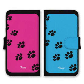 全機種対応 手帳型 スマホケース SIMフリー対応 犬 猫 足跡 肉球 にくきゅう デザイン 大人可愛い かわいい シンプル ピンク ブルー ブラック set16449 iPhone14 13 12mini Pro Max SE(第3世代) Galaxy Xperia AQUOS