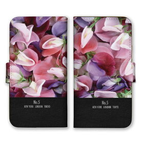 全機種対応 手帳型 スマホケース SIMフリー対応 お花 花柄 フラワー 花畑 花壇 おしゃれ 華やか 大人 かわいい 可愛い 綺麗 写真 パープル 紫色 ピンク ブラック set17109 iPhone14 13 12mini Pro Max SE(第3世代) Galaxy Xperia AQUOS