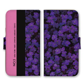 全機種対応 手帳型 スマホケース SIMフリー対応 お花 花柄 フラワー 模様 おしゃれ 華やか 大人 かわいい 可愛い 綺麗 写真 パープル 紫色 花壇 花束 ピンク set17124 iPhone14 13 12mini Pro Max SE(第3世代) Galaxy Xperia AQUOS