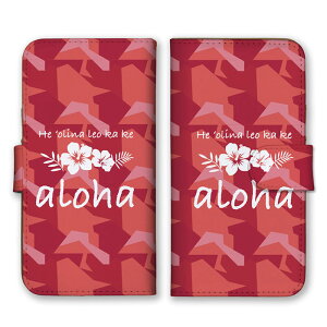 �S�@��Ή� �蒠�^ �X�}�z�P�[�X SIM�t���[�Ή� �n�C�r�X�J�X �n���C ALOHA �A���n ���b�h �ԐF ���U�C�N ���ʕ� �J���t���� �~���^���[ ���������� iPhone14 13 12mini Pro Max SE(��3����) Galaxy Xperia AQU