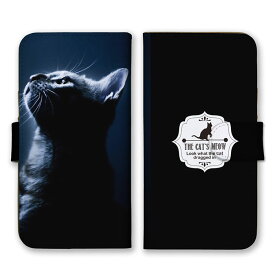 全機種対応 手帳型 スマホケース SIMフリー対応 夜の猫 にゃんこ ニャンコ ネコ モノクロ 白黒 ブラック 癒し 写真 かわいい 可愛い シンプル 動物柄 iPhone14 13 12mini Pro Max SE(第3世代) Galaxy Xperia AQUOS