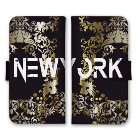 全機種対応 手帳型 スマホケース SIMフリー対応 ブラック ゴールド 黒色 金色 ダマスク柄 おしゃれ 上品 シンプル NEW YORK ニューヨーク iPhone14 13 12mini Pro Max SE(第3世代) Galaxy Xperia AQUOS