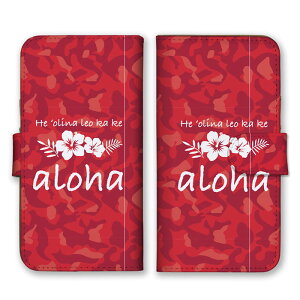 �S�@��Ή� �蒠�^ �X�}�z�P�[�X SIM�t���[�Ή� �n�C�r�X�J�X �n���C ALOHA �A���n ���b�h �s���N �ԐF ���ʕ� �J���t���� �~���^���[ ���������� iPhone14 13 12mini Pro Max SE(��3����) Galaxy Xperia AQUOS