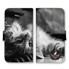 全機種対応 手帳型 スマホケース SIMフリー対応 ピアノと猫 にゃんこ ニャンコ ネコ モノクロ 白黒写真 ピアノ 鍵盤 癒し 写真 かわいい 可愛い シンプル 動物柄 iPhone14 13 12mini Pro Max SE(第3世代) Galaxy Xperia AQUOS