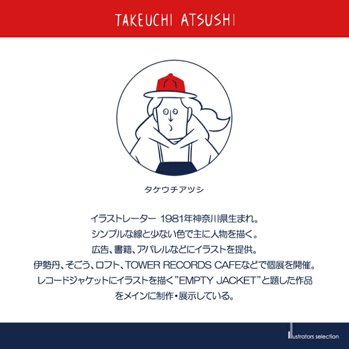 楽天市場 タケウチアツシ スマホリング 送料無料 スマートフォンリング アイフォン アンドロイド携帯 スマホアクセサリー バンカーリング トリコロール アーティスト イラスト ポップ アート スケートボード スケボー Takeuchi Atsushi スマホケース専門店 Monoman 楽天市場 タケウチアツシ スマホリング 送料無料 スマートフォンリング アイフォン アンドロイド携帯 スマホアクセサリー バンカーリング トリコロール アーティスト イラスト ポップ アート スケートボード スケボー Takeuchi Atsushi スマホケース専門店 Monoman