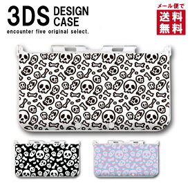 3DS カバー ケース 3DS LL NEW3DS LL デザイン おしゃれ 大人 子供 おもちゃ ゲーム メール便 送料無料 スカル 髑髏 骸骨 カラフル ポップ 保護カバー 保護ケース