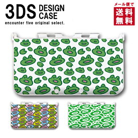 3DS カバー ケース 3DS LL NEW3DS LL デザイン おしゃれ 大人 子供 おもちゃ ゲーム メール便 送料無料 かえる カエル 蛙 ケロケロ グリーン カラフル 保護カバー 保護ケース