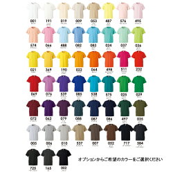 Tシャツメンズ半袖無地TシャツUnitedAthle(ユナイテッドアスレ)5.6オンスハイクオリティーTシャツ50013LLLゆったりサイズ大きめ対応半袖綿100%よれない透けない長持ちT-shirt人気男性サイズ