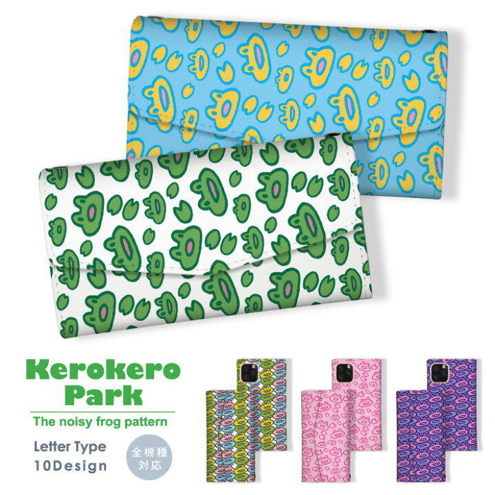 楽天市場 かえる カエル 蛙 おしゃれ かわいい グリーン モノトーン グレー ピンク ほのぼの イラストレーター デザイン イラスト 全機種対応 レター型 ミラー付 鏡付 スマホケース 手帳型 Iphone12 Xperia ケース カバー デザイン Iphone13promax Mini スマホケース