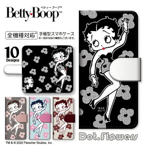 スマホケース 手帳型 全機種対応 iPhone13 ケース キャラクター ベティー ブープ(TM) フラワードット 花柄 ドット柄 ガーリー ベティーちゃん グッズ スマホカバー 正規品 Betty Boop(TM) 送料無料 iP