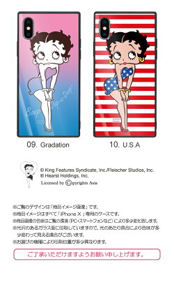 ベティーブープ(TM)スクエアガラスケースBettyBoop(TM)ベティーちゃんキャラクター正規品四角スクエア型耐衝撃背面ガラス強化ガラスiPhoneケースTPUハードケースiphone8ケースiPhonexケースiPhone7iPhone6s流行トレンド