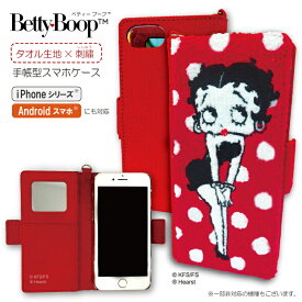 楽天市場 スマホケース ぬいぐるみの通販 楽天市場 スマホケース ぬいぐるみの通販