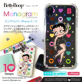 iPhoneケース キャラクター ベティー ブープ(TM) ソフトケース クリアケース モノグラム柄 ベティーちゃん ハート グッズ スマホケース スマホカバー 正規品 Betty Boop(TM) おしゃれ iPhone 13 iPhone13ProMax mini ★ SE(第3世代) あす楽 即日発送