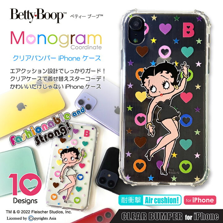 楽天市場 Iphoneケース キャラクター ベティー ブープ Tm ソフトケース クリアケース モノグラム柄 ベティーちゃん ハート グッズ スマホケース スマホカバー 正規品 Betty Boop Tm おしゃれ Iphone 13 Iphone13promax Mini Se 第3世代 スマホケース専門店