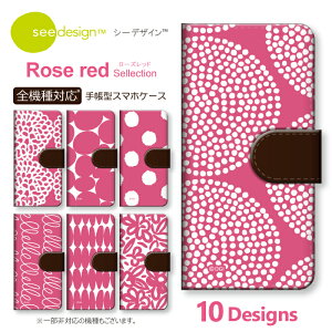 �X�}�z�P�[�X �蒠�^ �S�@��Ή� iPhone13 �P�[�X see design(TM) �V�[�f�U�C�� Rose red ���[�Y���b�h �s���N �A�b�v�� �A���h���C�h�Ή� �蒠�^�J�o�[ �蒠�^�P�[�X �k���e�C�X�g iPhone14 iPhone13 ProMax 