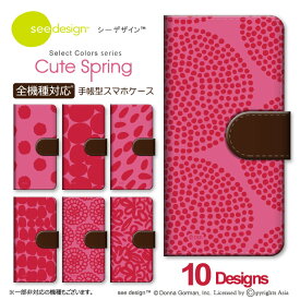 スマホケース 手帳型 全機種対応 iPhone14 ケース see design(TM) シーデザイン Cute Spring 春 ピンク 手帳型カバー 手帳型ケース 北欧テイスト iPhone12 ProMax SE(第3世代) Xperia AQUOS Galaxy iPhone13ProMax mini