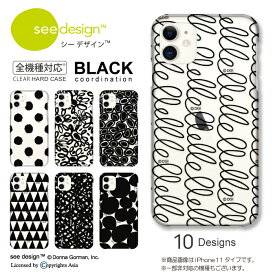 スマホケース 全機種対応 ハードケース iPhone13 ケース see design(TM) シーデザイン BLACK/ブラック　iPhoneケース クリアケース 北欧テイスト 花柄 ボタニカル おしゃれ iPhone14 iPhone13 ProMax mini Xperia Galaxy AQUOS Google Pixel