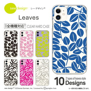 �X�}�z�P�[�X �S�@��Ή� �n�[�h�P�[�X iPhone14 �P�[�X see design(TM) �V�[�f�U�C�� leaves ���[�t�� �A�� �{�^�j�J�� iPhone�P�[�X �N���A�P�[�X �k���e�C�X�g ������� iPhone13ProMax mini SE(��3����) ARRO