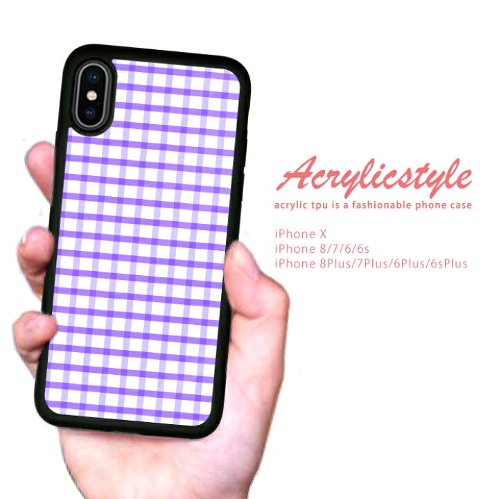 楽天市場 送料無料 耐衝撃 Iphone ケース Tpu ハードケース Iphone13 12 11 Pro Max Xr X Xs Iphonese 第2世代 Iphone 8 7 6 Plus 対応ケース 流行 トレンド セレブ デザイン チェック柄 紫 スマホケース専門店 Monoman