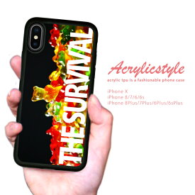 楽天市場 グミ Iphoneケースの通販