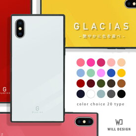 四角い スマホケース 耐衝撃 強化ガラス iPhone ケース TPU ハードケース 光沢 カラー 赤 緑 黄色 青 紫 ベージュ ブラック ホワイト モノクロ iPhone13Promax 13mini SE(第3世代) 12 11 XR X/XS iPhone8 Plus 流行 トレンド GLACIAS