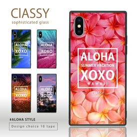 四角い スマホケース 耐衝撃 強化ガラス iPhone ケース TPU ハードケース 光沢 カラー ハワイアン アロハ プルメリア 海 西海岸 カリフォルニア iPhone13Promax 13mini SE(第3世代) 12 11 XR X/XS iPhone8 Plus 流行 トレンド ClASSY