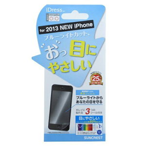 iPhone(ACtH)5s/5c/5p tیtB u[CgJbg