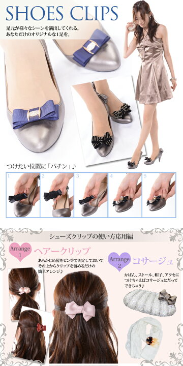 楽天市場 Sc 128 9色展開 ファーシリーズ ふわふわポンポンファーのシューズクリップ 1ペア 2個1組 シューズアクセサリー ラビットファー ミンクファー こちらの商品はフェイクファー素材を使用しております モノモクリエイトストア