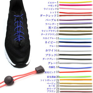 靴用品 靴ひも その他の靴用品の人気商品 通販 価格比較 価格 Com