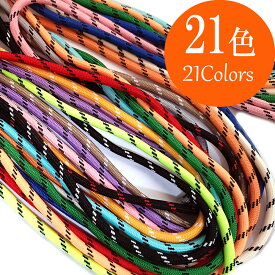 楽天市場 シューレース 丸紐の通販 楽天市場 シューレース 丸紐の通販