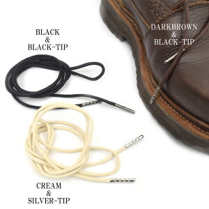 LA-025-125【先端金属チップ シューレース】【125cm】ロウ引き先端金属チップ仕様のシューレース 2本入り(1足分)スニーカー/革靴/ワーク紐/登山/ビジネスシューズ/トレッキング/マウンテンシ