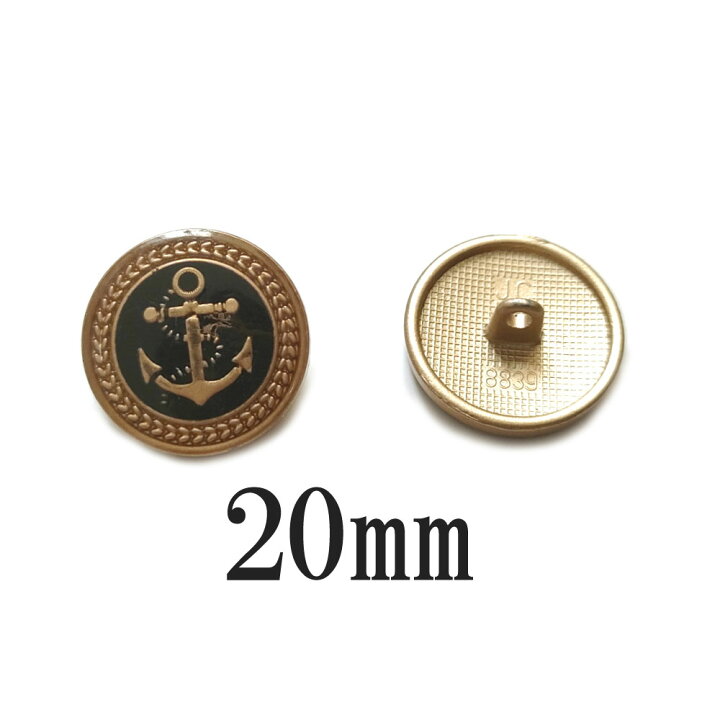 楽天市場】BT-920【メタルボタン】【合金製】【20mm】ブラック 