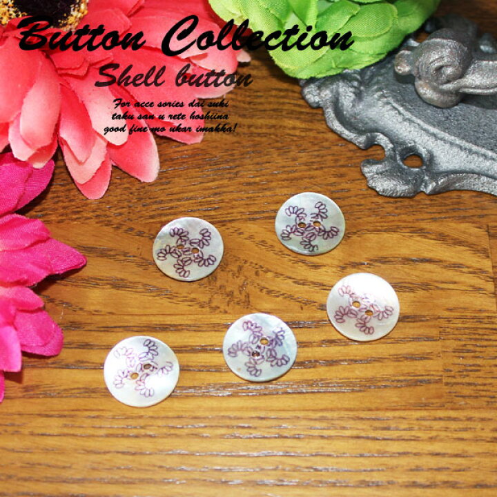 天然花バッチ ランキングtop5