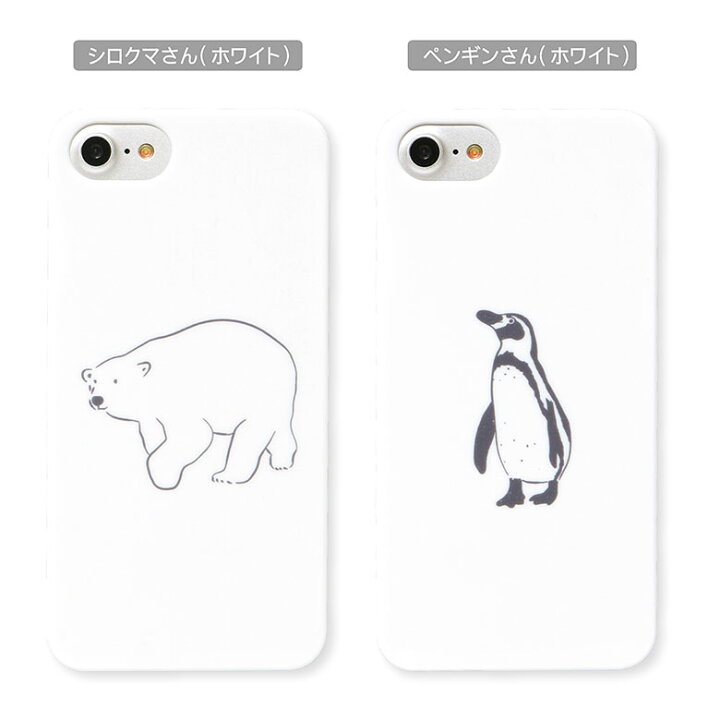 楽天市場 スマホケース Iphone 7 Iphone 7s Iphone7splus ケース 対応 クリアケース シロクマさん ペンギンさん Iphone7ケース アイフォン7 ケース クリアケース しろくま 白くま ペンギン 動物 アニマルかわいい おしゃれ スマホケースの店 モノモード
