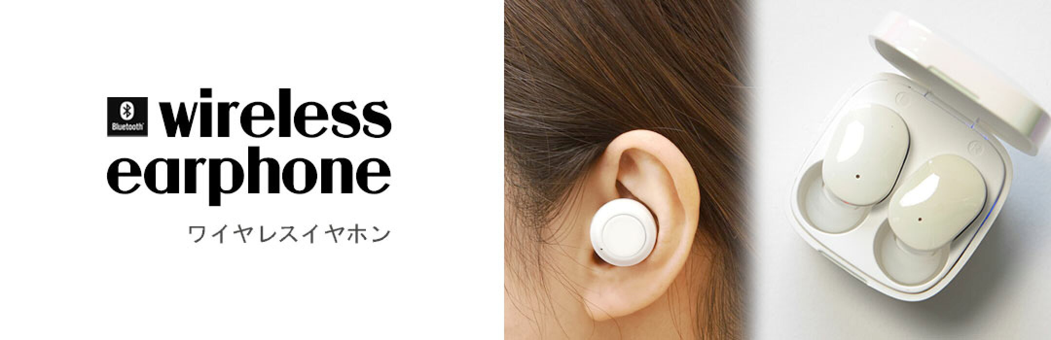 ワイヤレスイヤホン Bluetooth ステレオイヤホン iPhone16