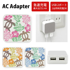 楽天市場 ハワイ バッテリー 充電器 スマートフォン タブレット の通販