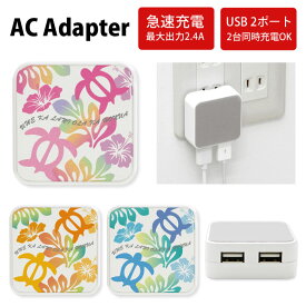 楽天市場 ハワイ バッテリー 充電器 スマートフォン タブレット の通販