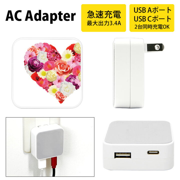 楽天市場】(11/20限定 15％OFFクーポン) flower heart USB Type-C Type 