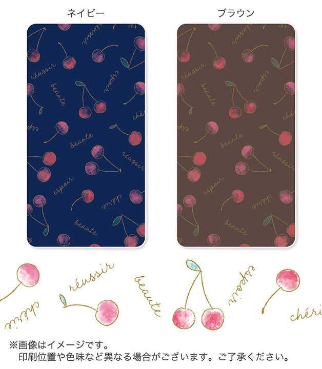 楽天市場 Pse適合品 当店オリジナル商品 Cherry Usb出力 リチウムイオンポリマー充電器 2 1a 4000mah ケーブル内蔵タイプ さくらんぼ フルーツ サクランボ Android Iphone対応 チェリー 大人女子 オシャレ コンパクトサイズ かわいい スマホケースの店 モノモード 楽天市場 Pse適合品 当店オリジナル商品 Cherry Usb出力 リチウムイオンポリマー充電器 2 1a 4000mah ケーブル内蔵タイプ さくらんぼ フルーツ サクランボ Android Iphone対応 チェリー 大人女子 オシャレ コンパクトサイズ かわいい スマホケースの店 モノモード