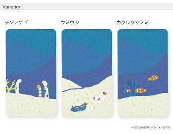 アニマル/バッテリー/シロクマ/アイスクリーム/アイフォン6/iPhone5s/アンドロイド/軽量/スマートフォン/コンパクト/大人カワイイ/かわいい