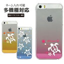 楽天市場 モノモード 当店オリジナル商品 オーダーメイド カスタムスマホケース スマホケースの店 モノモード