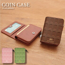 (6/27 01:59まで15％OFFクーポン) No124 チョコLOVE コインケース 小銭入れ ICOCA Suica パス | かわいい 二つ折り 2枚 2つ折り 可愛い おしゃれ