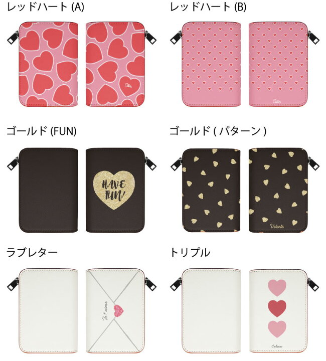 楽天市場】(10%OFFクーポン配布 4/10まで) ハート コインケース 小銭 