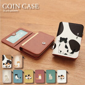 当店オリジナル商品 猫ちゃん コインケース 小銭入れ 付き ICカードケース 通勤 通学 雑貨 かわいい アニマル 動物 ICOCA Suica 電子マネー ネコ ねこ 猫 おしゃれ 赤 レッド 青 ブルー