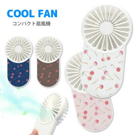 楽天市場 サクランボ グッズの通販