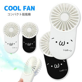 楽天市場 顔文字 グッズの通販