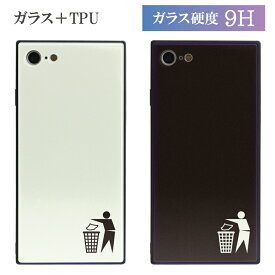 楽天市場 アイフォン8 ケース シュールの通販