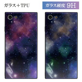 楽天市場 宇宙柄 スマホケースの通販