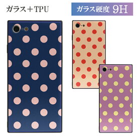 楽天市場 Iphone8 ケース 青 紫の通販